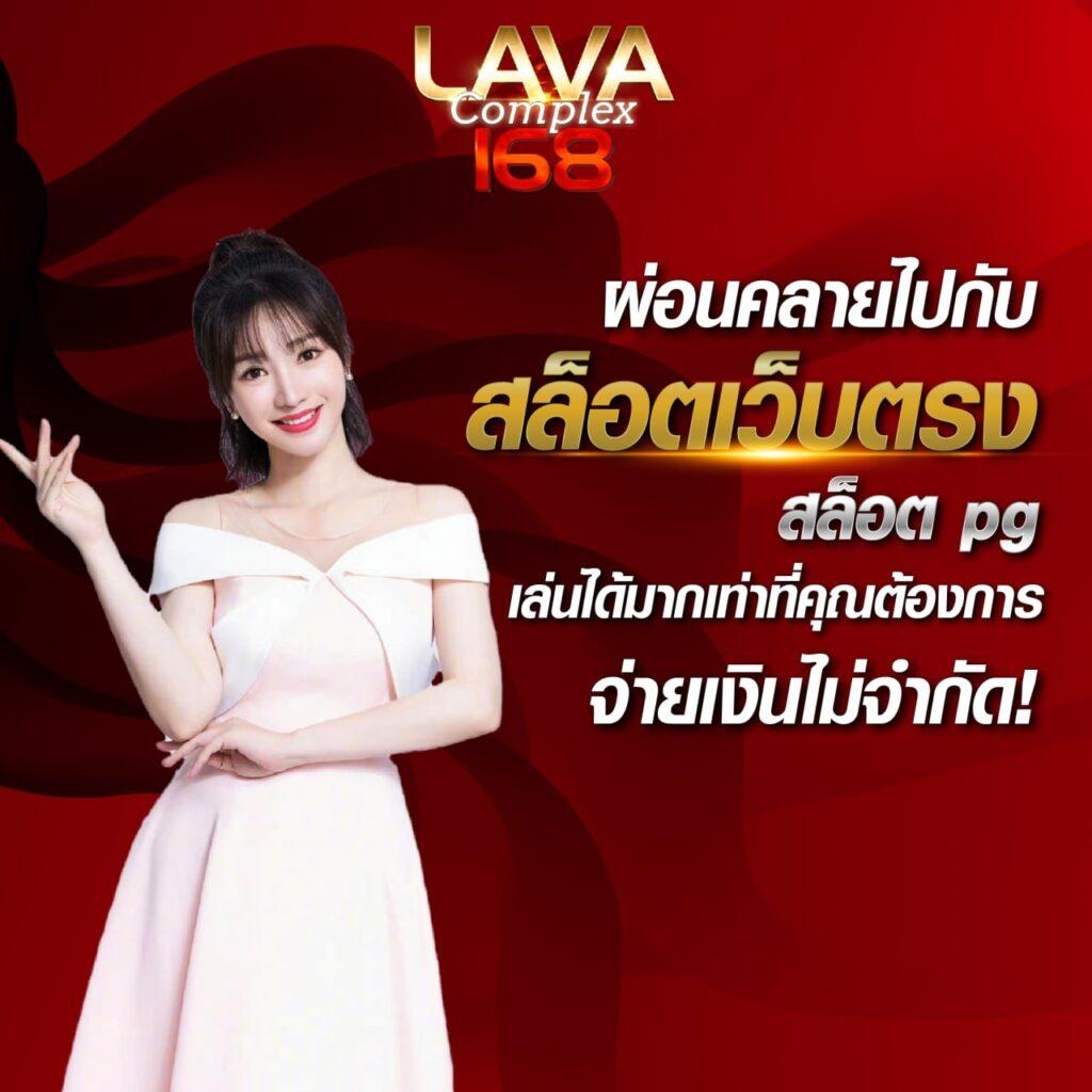 เบ ท ฟิก 168 คาสิโนออนไลน์ครบวงจร พร้อมโปรโมชั่นเด็ด 2025