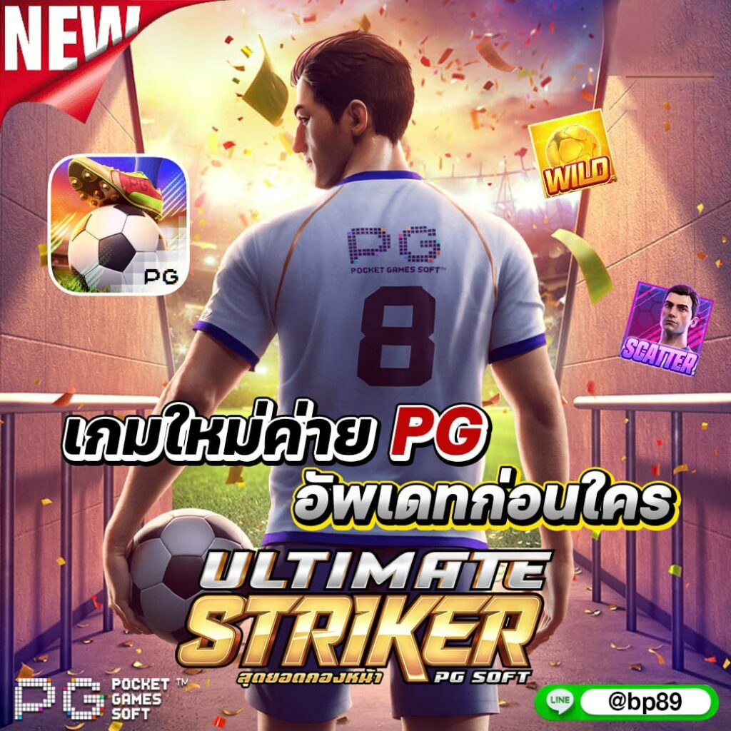 เบ ท ฟิก 285 คาสิโนออนไลน์ที่ดีที่สุด ทุกรูปแบบเกมที่คุณต้องการ