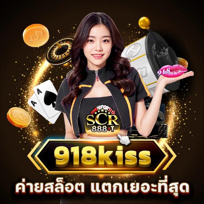 เปอร์เซ็นต์ สล็อต PG: สนุกกับเกมคาสิโนออนไลน์ยอดนิยม