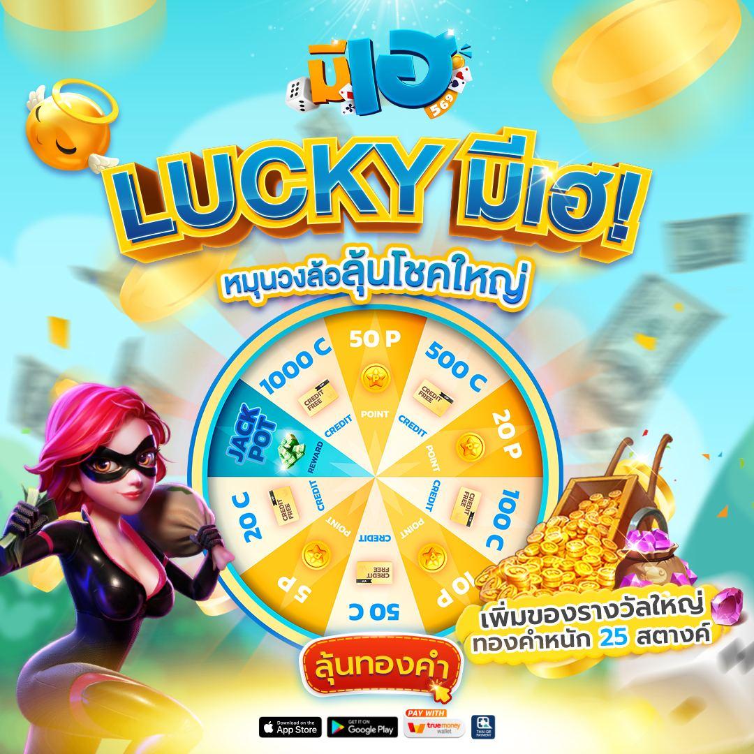 เล่น เกม สล็อต: แหล่งรวมความสนุกและโอกาสชนะใหญ่