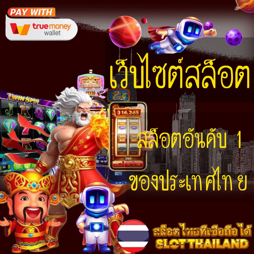 เล่นคาสิโนออนไลน์กับ pggs member789 com login สะดวก รวดเร็ว