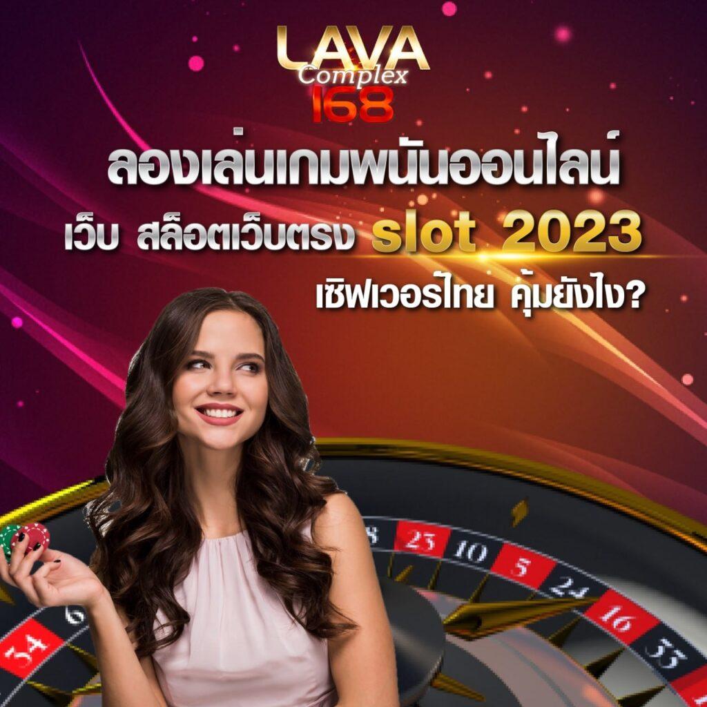 เล่นสล็อต slotxo ฝาก 1 บาท รับ 100 โปรโมชั่นล่าสุด 2025