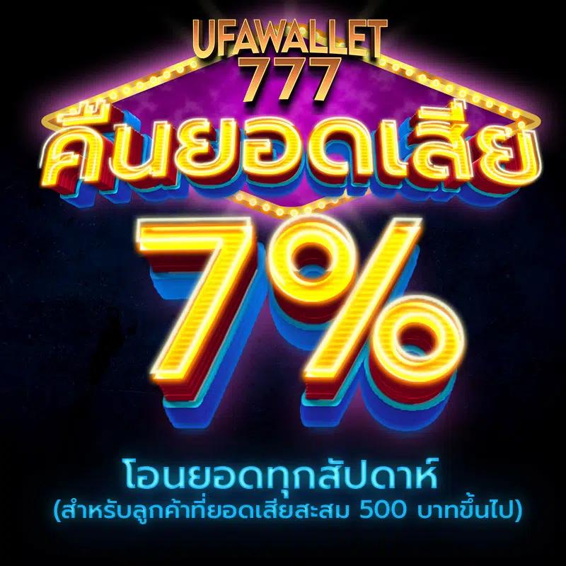 เล่นเกมคาสิโนออนไลน์ที่ slot naza168 รับรางวัลง่ายๆ ทุกวัน