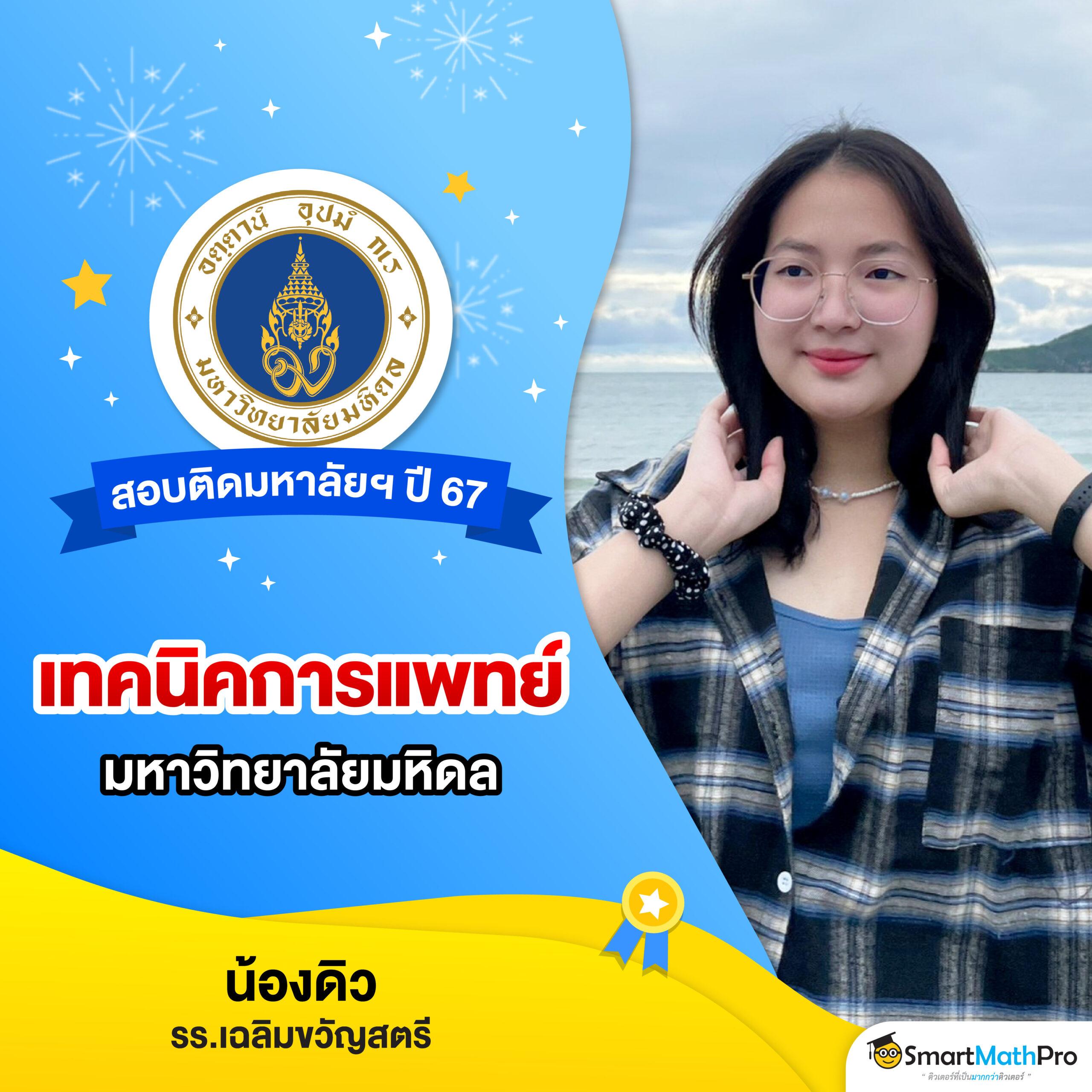 เล่นเกมสล็อตออนไลน์ Noname สล็อต รับรางวัลทันที!
