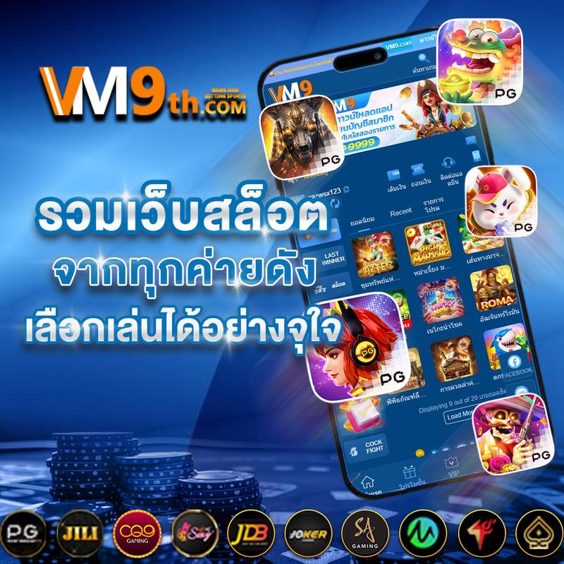เว็บ168สล็อต - แหล่งรวมเกมสล็อตใหม่ล่าสุดในไทย 2025