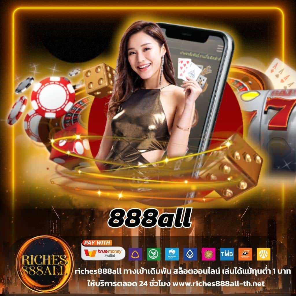 เว็บ4x4 bet คาสิโนออนไลน์ที่ดีที่สุดในไทย ประสบการณ์ใหม่ 