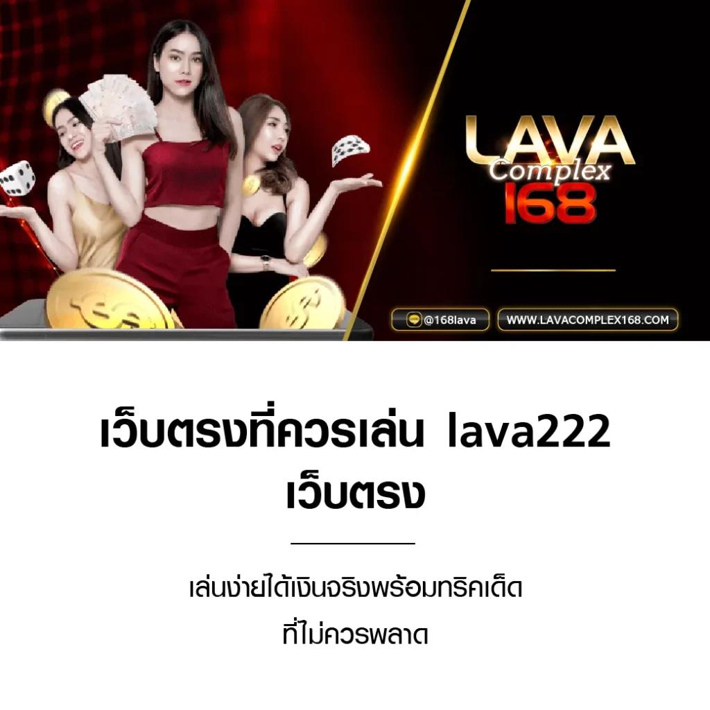 เว็บ ไทเกอร์ คาสิโนออนไลน์ชั้นนำ เล่นง่าย จ่ายไว 24 ชม.