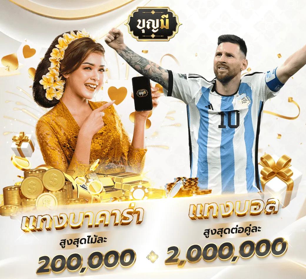 เว็บคาสิโนออนไลน์ rich89bet สัมผัสความสนุกแบบใหม่ 