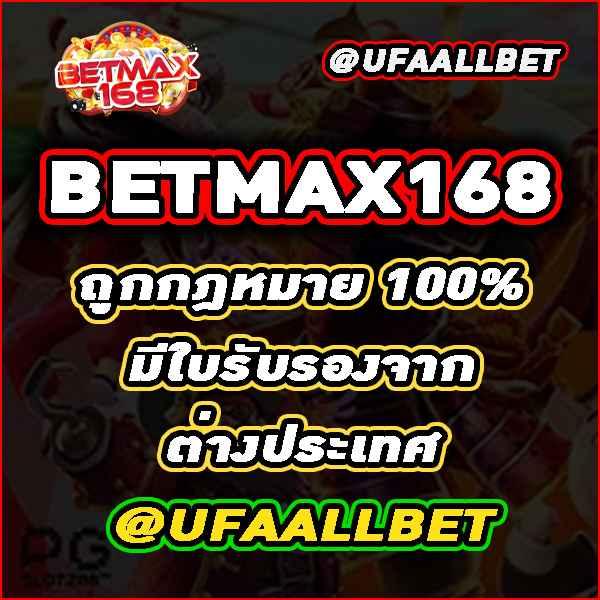 เว็บจ่ายไว คาสิโนออนไลน์อันดับหนึ่ง ฝาก-ถอนรวดเร็วทันใจ