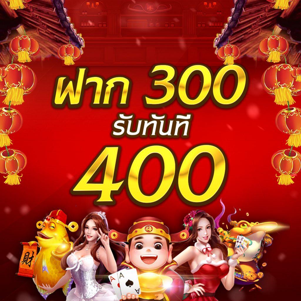 เว็บตรงฝาก10รับ100: โบนัสสุดคุ้ม เดิมพันง่าย รับทันที