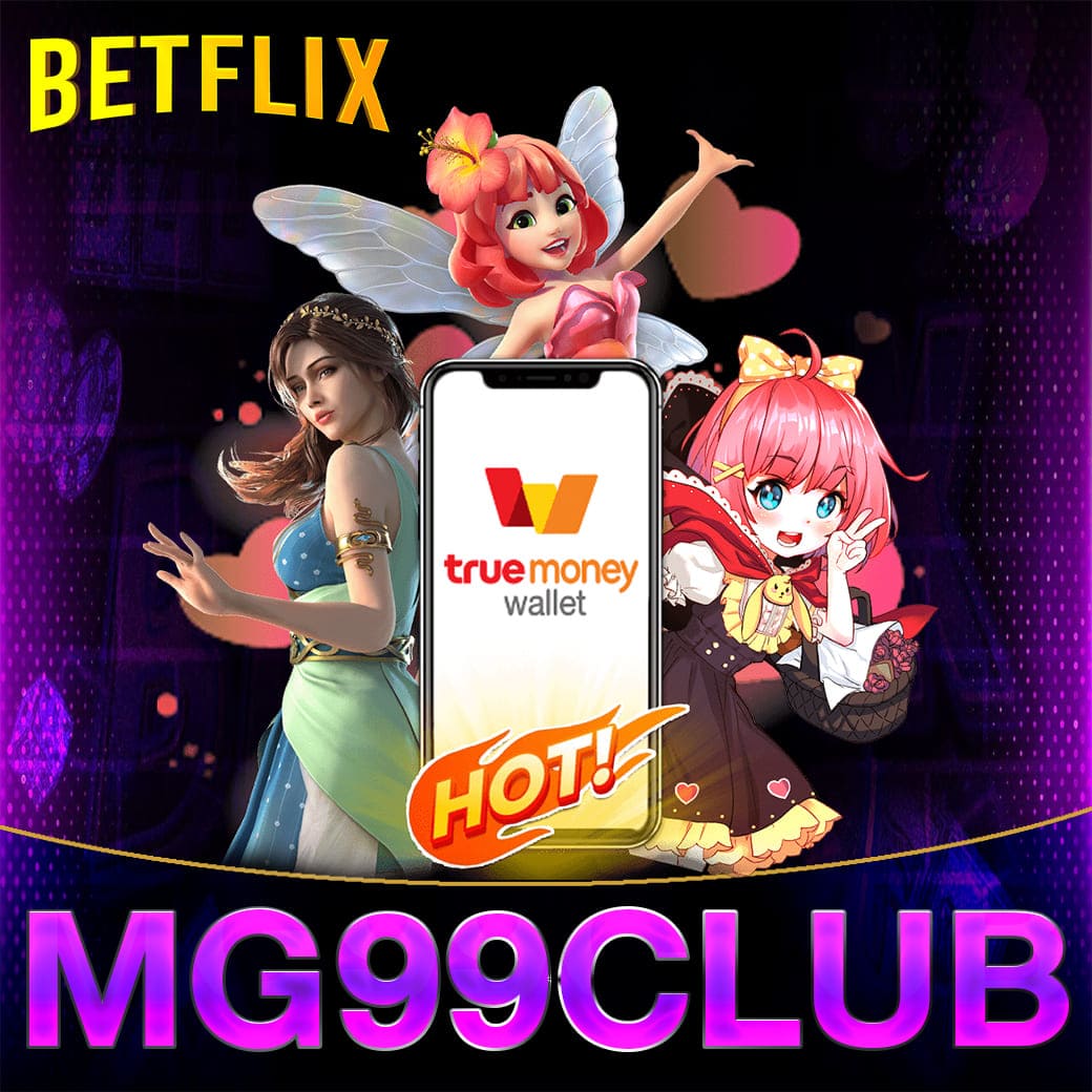 เว็บพนัน ใหญ่ ที่สุดในโลก - สนุกและเต็มที่กับเกมส์ออนไลน์