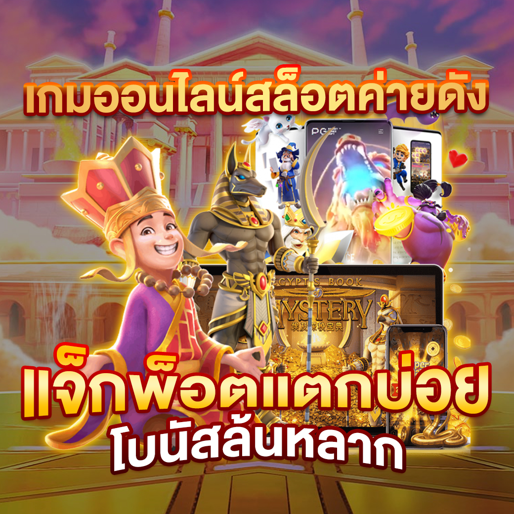 เว็บส้ม 777 เข้าสู่ระบบ | เล่นคาสิโนออนไลน์ 24 ชม.