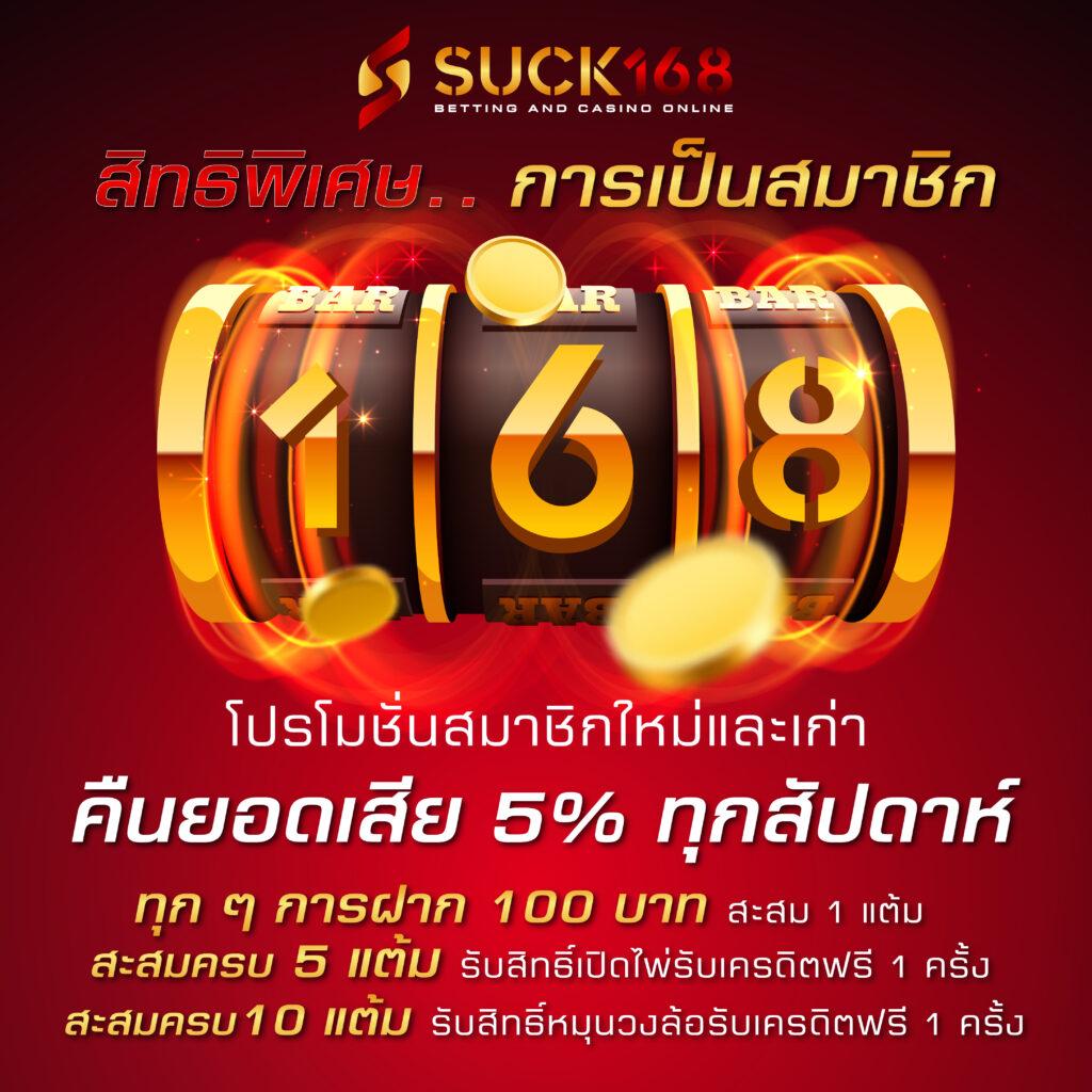 เว็บสล็อต ทดลอง - รวมเกมสล็อตใหม่ โบนัสเพียบ!
