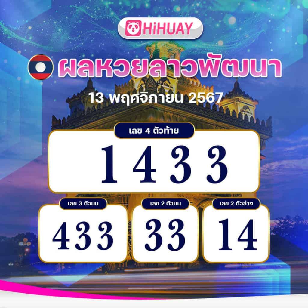 เว็บสล็อตฝากถอน true wallet - เล่นง่าย จ่ายไว 2025