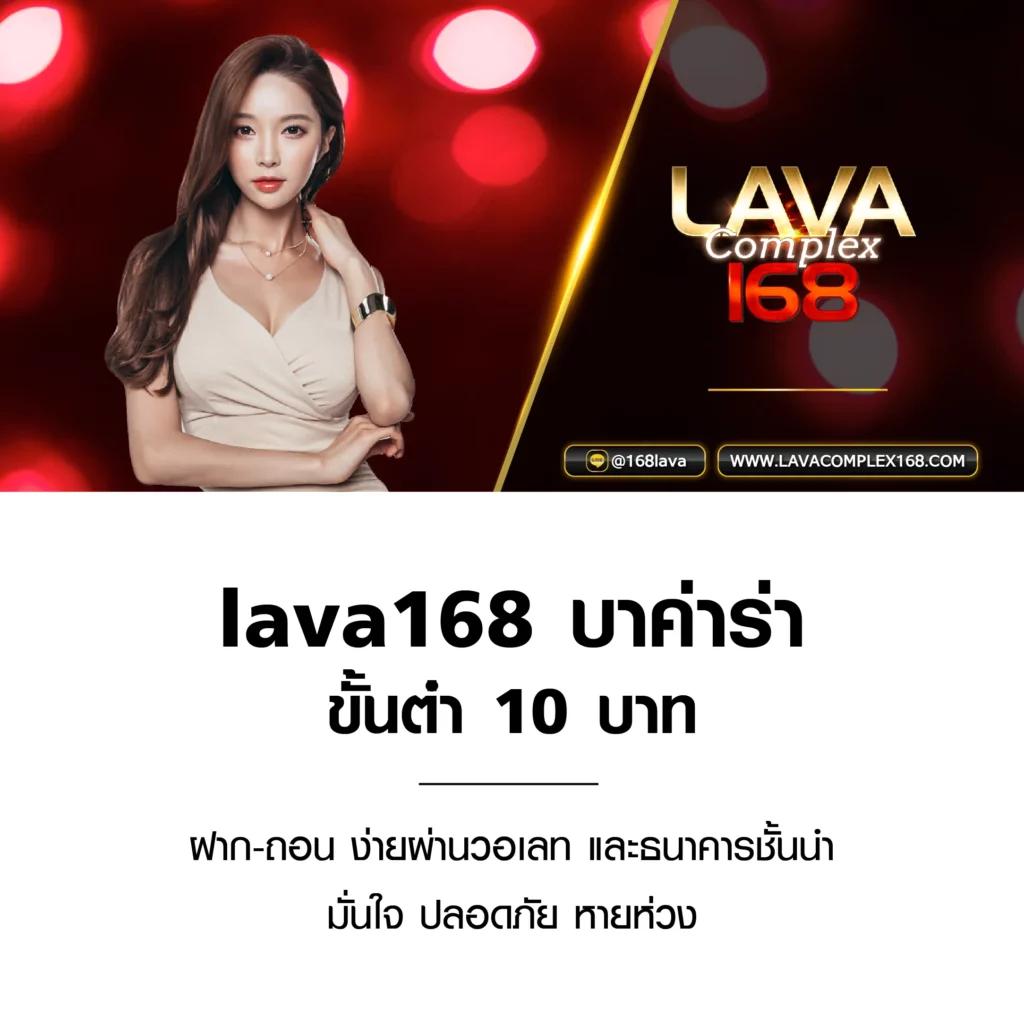 เว็บออมสิน168 คาสิโนออนไลน์ชั้นนำ ระบบฝาก-ถอนอัจฉริยะ
