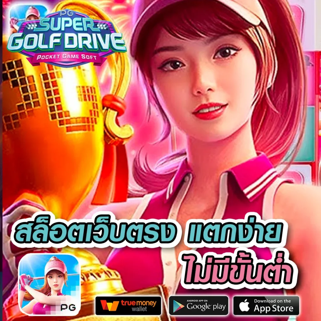 เว็บแคท 888 - คาสิโนออนไลน์ที่รวบรวมเกมสุดฮิต 2025