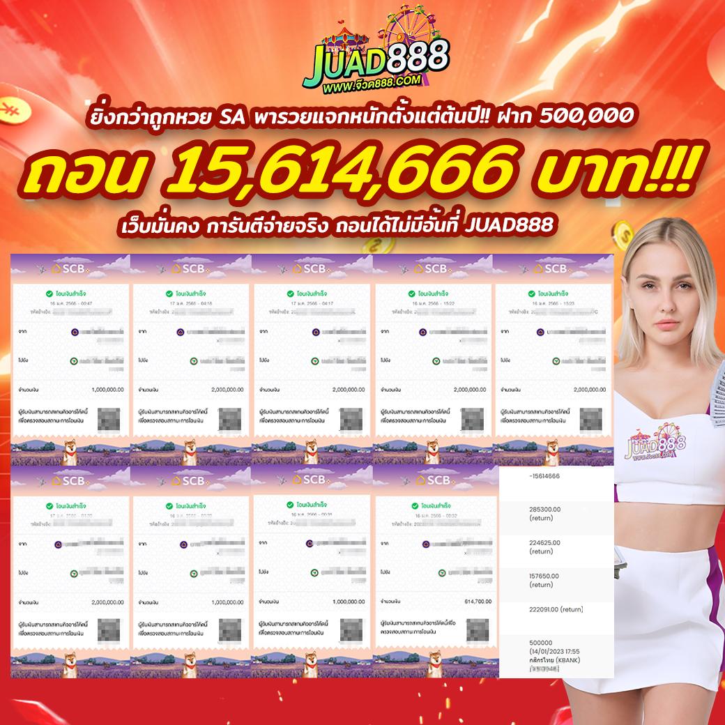 แทงบอลไม่มีขั้นต่ำ - สนุกได้ตลอด 24 ชม. ไม่ต้องคำนวณ