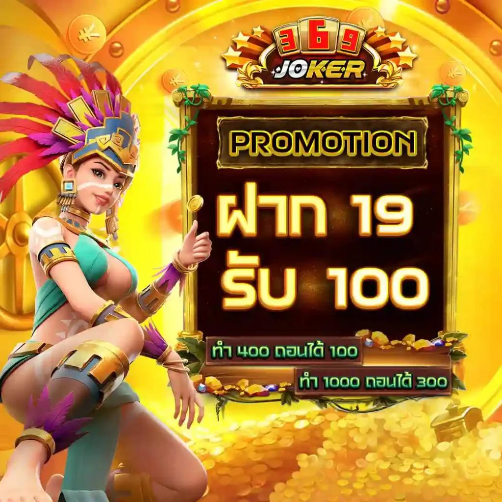 โจ๊ก เกอร์ 123 เข้า สู่ ระบบ: ประสบการณ์คาสิโนออนไลน์ที่น่าตื่นเต้น