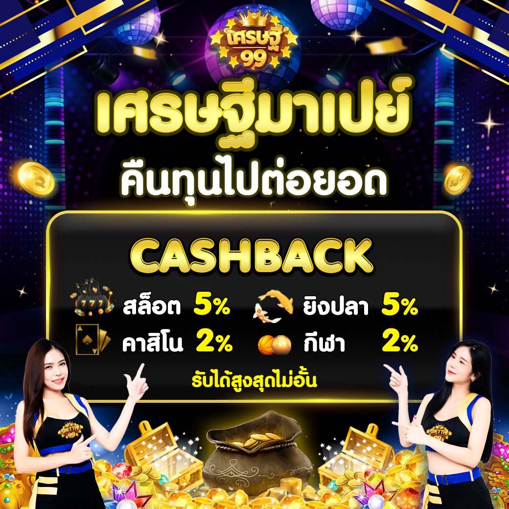 โปรแกรมบอลราคาวันนี้ คาสิโนยอดฮิต 2025 โอกาสชนะสูง