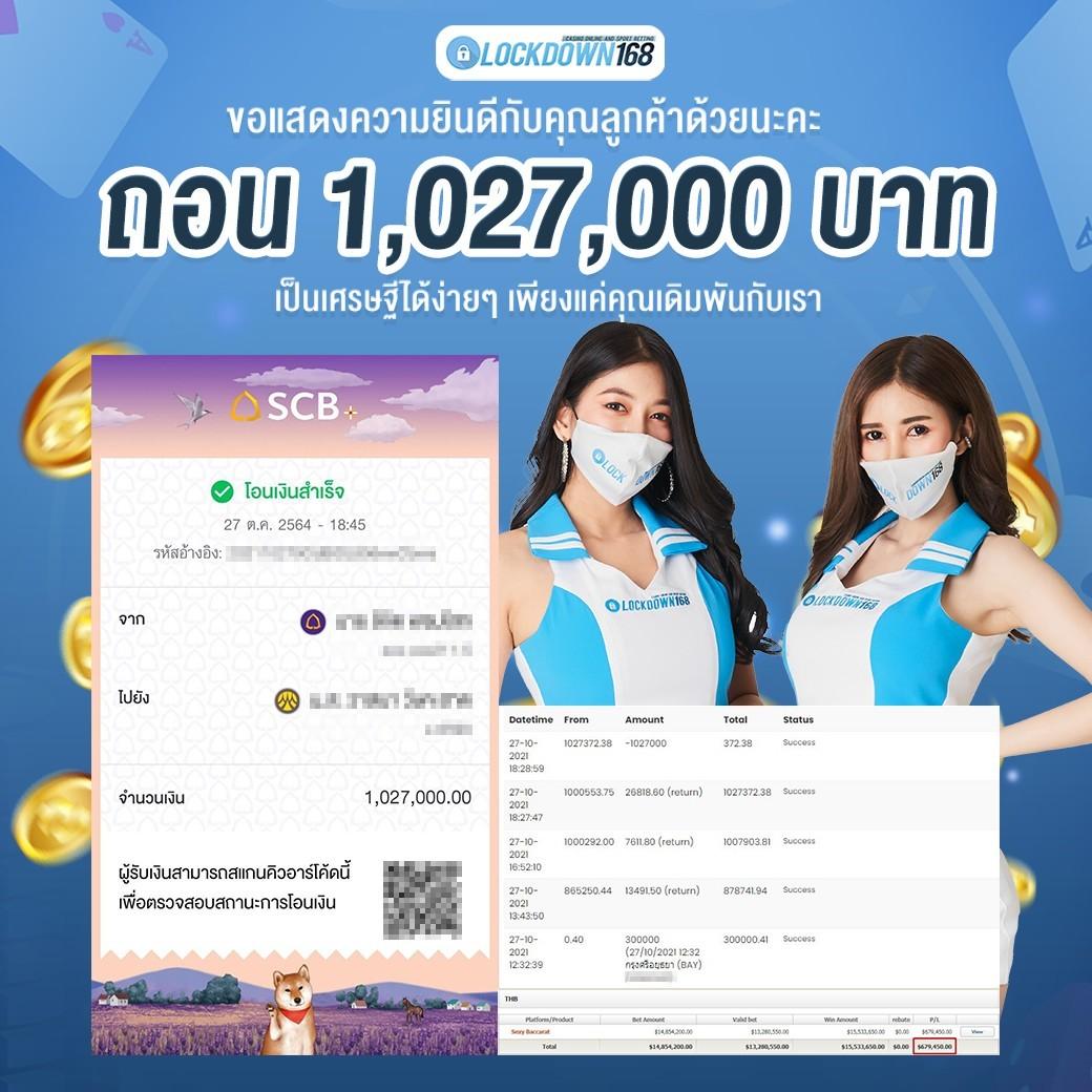 ให้หวย hihuay - คาสิโนสดลุ้นโชคทุกวัน สนุกและมั่นใจ